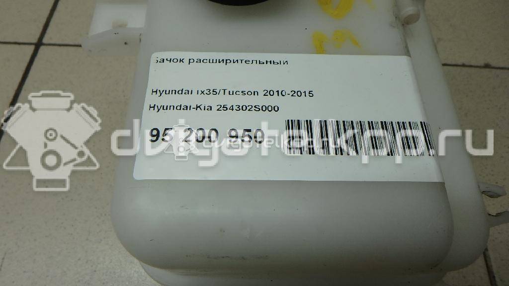 Фото Бачок расширительный  254302S000 для Hyundai Ix35 Lm, El, Elh / I40 Vf {forloop.counter}}