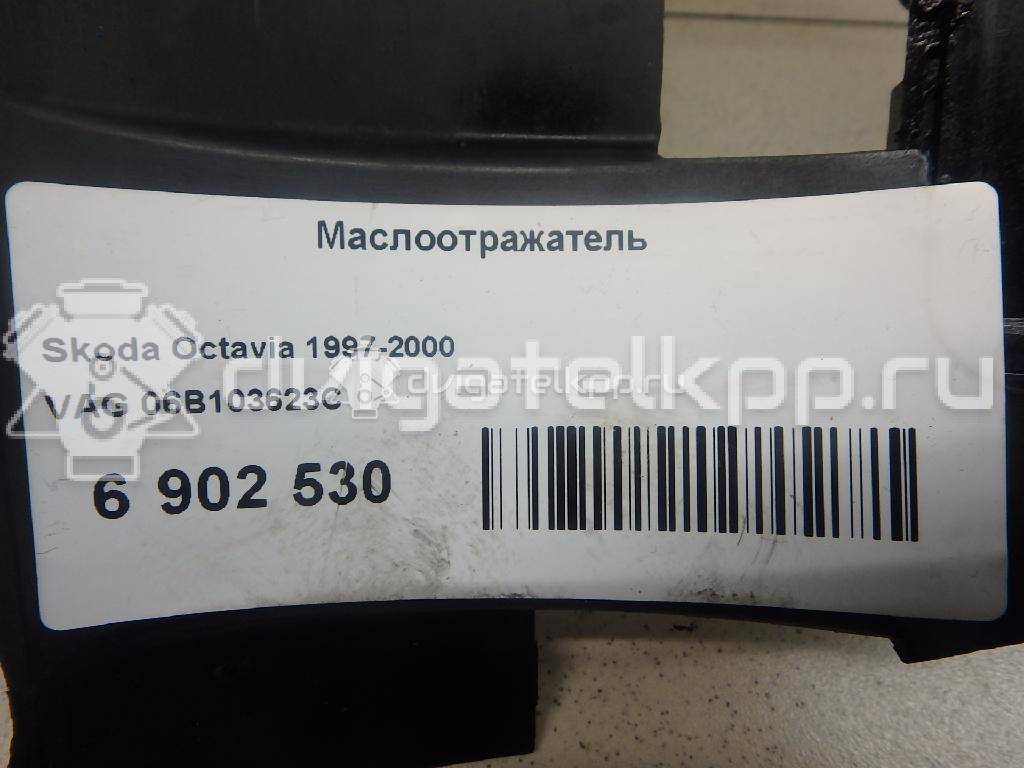 Фото Маслоотражатель для двигателя AWM для Volkswagen / Audi 170 л.с 20V 1.8 л бензин 06B103623C {forloop.counter}}