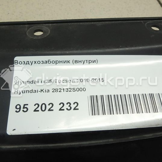 Фото Воздухозаборник (внутри)  282132S000 для Hyundai Ix35 Lm, El, Elh