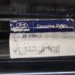 Фото Усилитель переднего бампера  865302S000 для Hyundai Ix35 Lm, El, Elh {forloop.counter}}