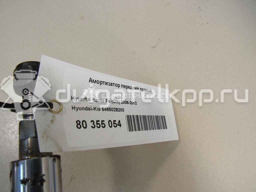 Фото Амортизатор передний правый  546602B200 для Hyundai Santa Fé {forloop.counter}}