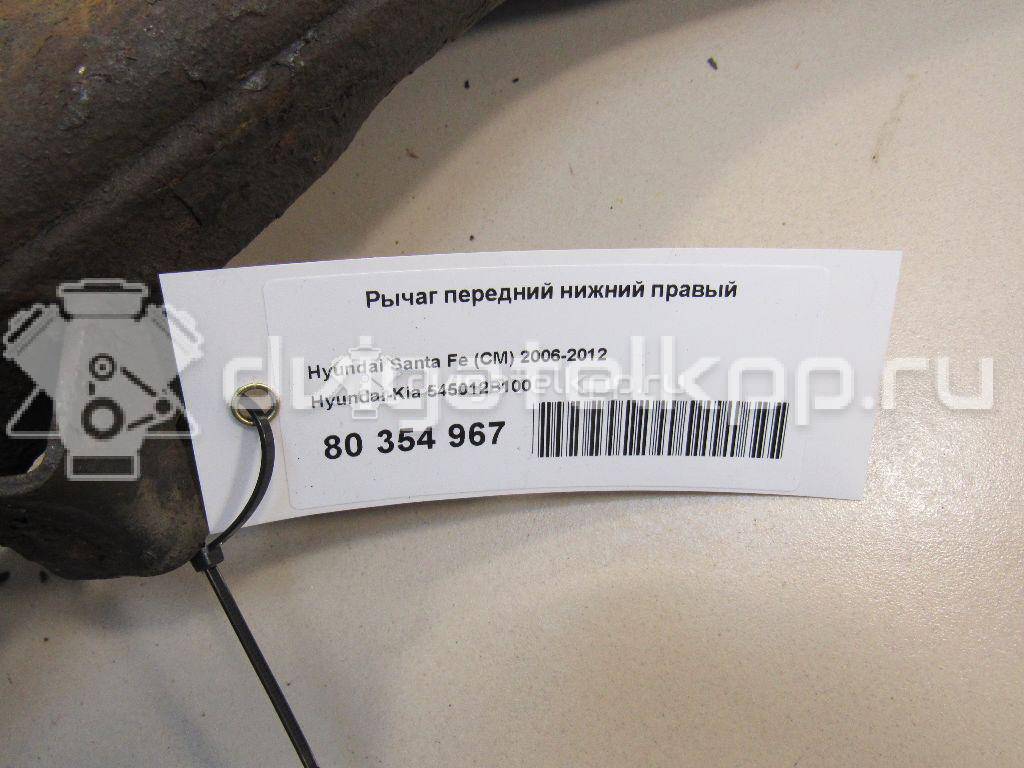 Фото Рычаг передний нижний правый  545012b100 для Hyundai Santa Fé {forloop.counter}}