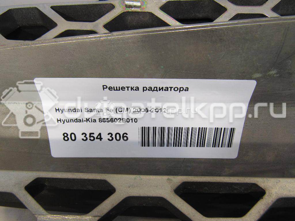 Фото Решетка радиатора  865602B010 для Hyundai Santa Fé {forloop.counter}}