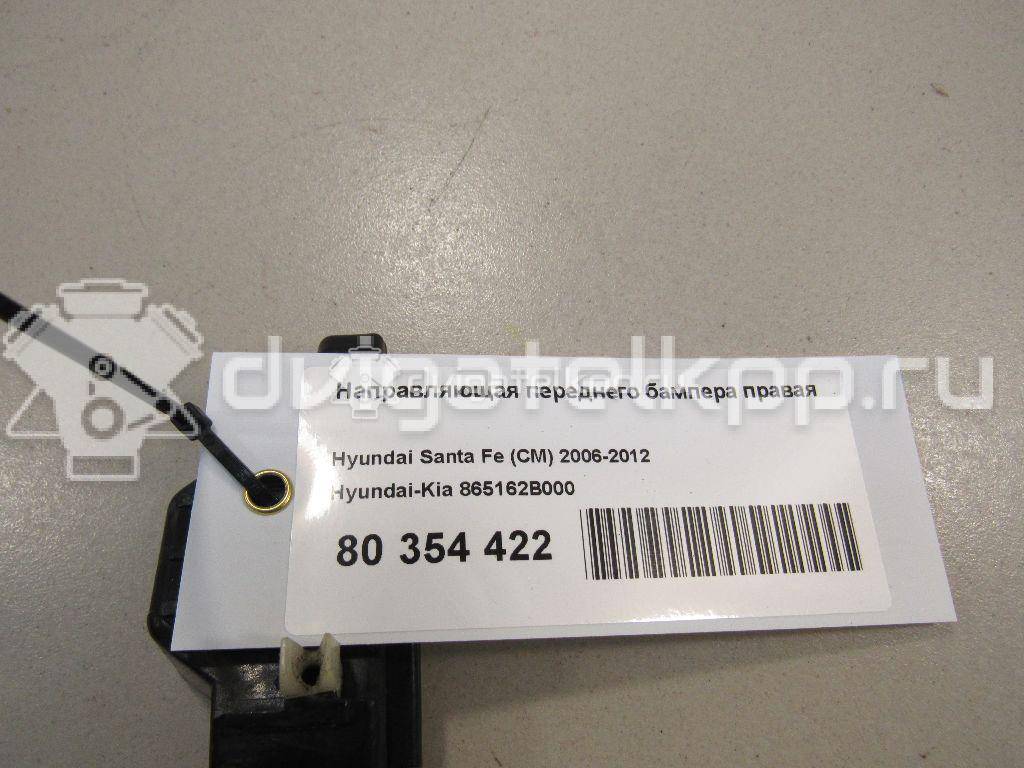 Фото Направляющая переднего бампера правая  865162B000 для Hyundai Santa Fé {forloop.counter}}
