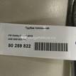 Фото Трубка топливная для двигателя BMP для Volkswagen Passat 140 л.с 8V 2.0 л Дизельное топливо 03G130308K {forloop.counter}}