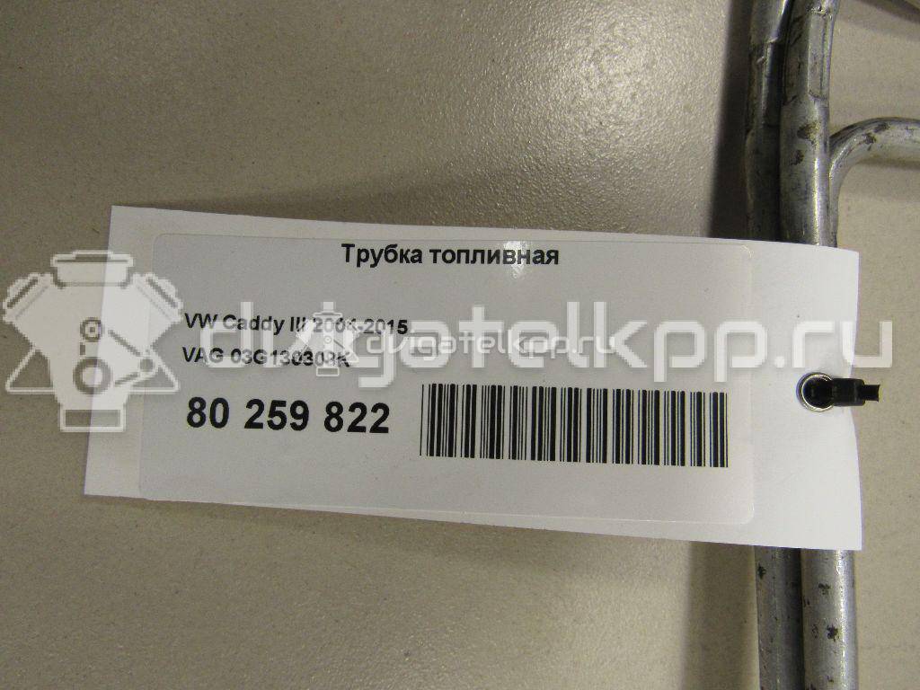 Фото Трубка топливная для двигателя BMP для Volkswagen Passat 140 л.с 8V 2.0 л Дизельное топливо 03G130308K {forloop.counter}}