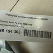Фото Моторчик стеклоочистителя задний  987102B000 для Hyundai Santa Fé {forloop.counter}}