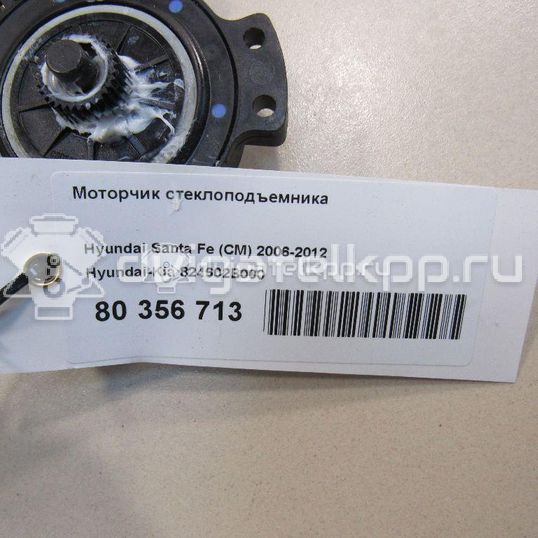 Фото Моторчик стеклоподъемника  824602b000 для Hyundai Santa Fé