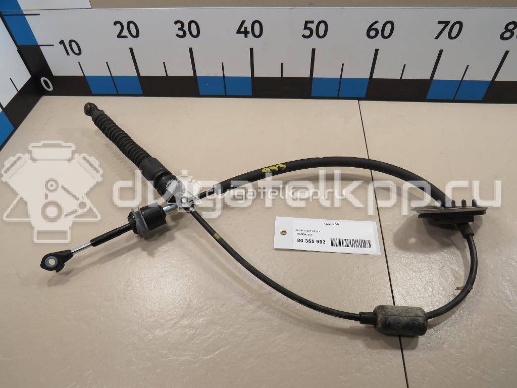 Фото Трос КПП  467904l200 для hyundai Solaris {forloop.counter}}