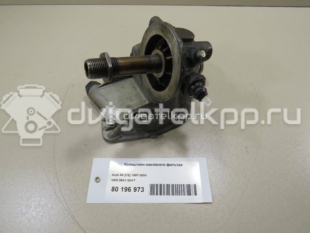 Фото Кронштейн масляного фильтра для двигателя AWM для Volkswagen / Audi 170 л.с 20V 1.8 л бензин 06A115417 {forloop.counter}}