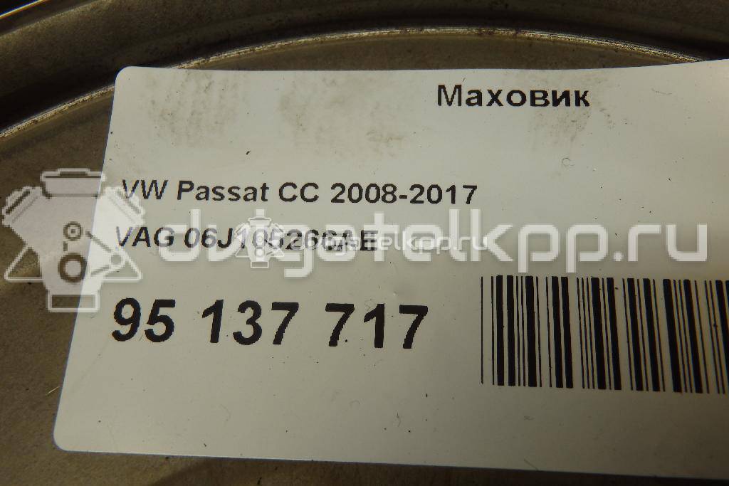 Фото Маховик для двигателя CCZA для Volkswagen Tiguan / Sharan / Eos 1F7, 1F8 / Golf / Passat 200 л.с 16V 2.0 л бензин 06J105266AE {forloop.counter}}