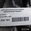 Фото Контрактная (б/у) АКПП для Hyundai / Kia 114-132 л.с 16V 1.6 л G4FC Бензин/спирт {forloop.counter}}