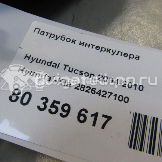 Фото Патрубок интеркулера  2826427100 для hyundai Trajet