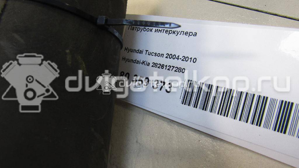 Фото Патрубок интеркулера  2826127280 для hyundai Tucson {forloop.counter}}