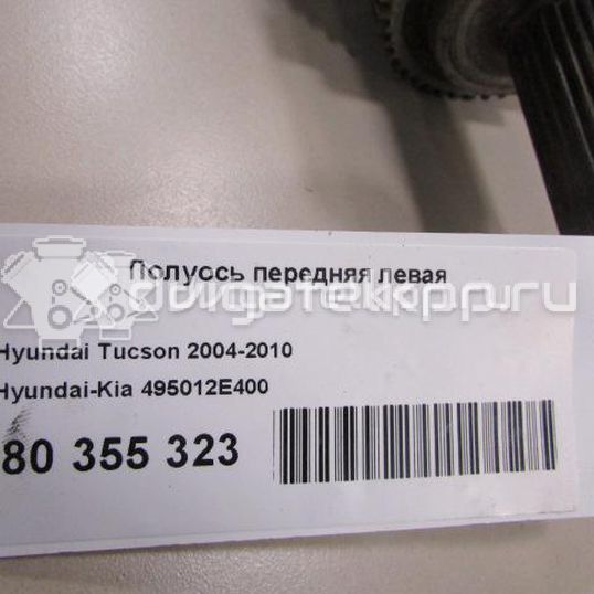 Фото Полуось передняя левая  495012E400 для Hyundai Tucson / Sonata