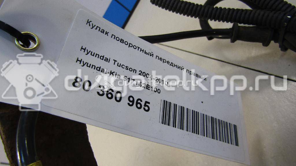 Фото Кулак поворотный передний правый  517162E100 для Hyundai Tucson {forloop.counter}}