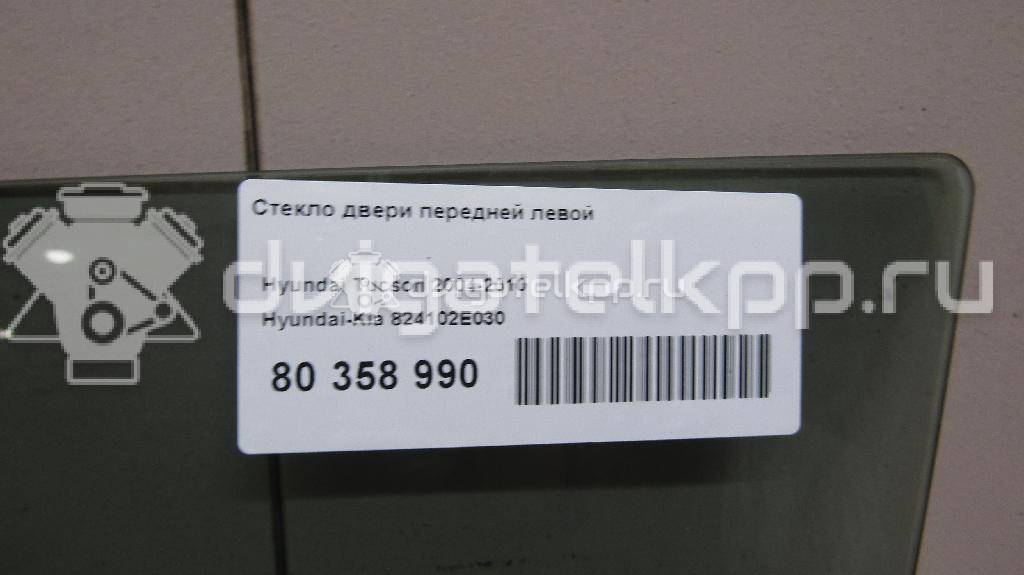 Фото Стекло двери передней левой  824102e030 для Hyundai Tucson {forloop.counter}}