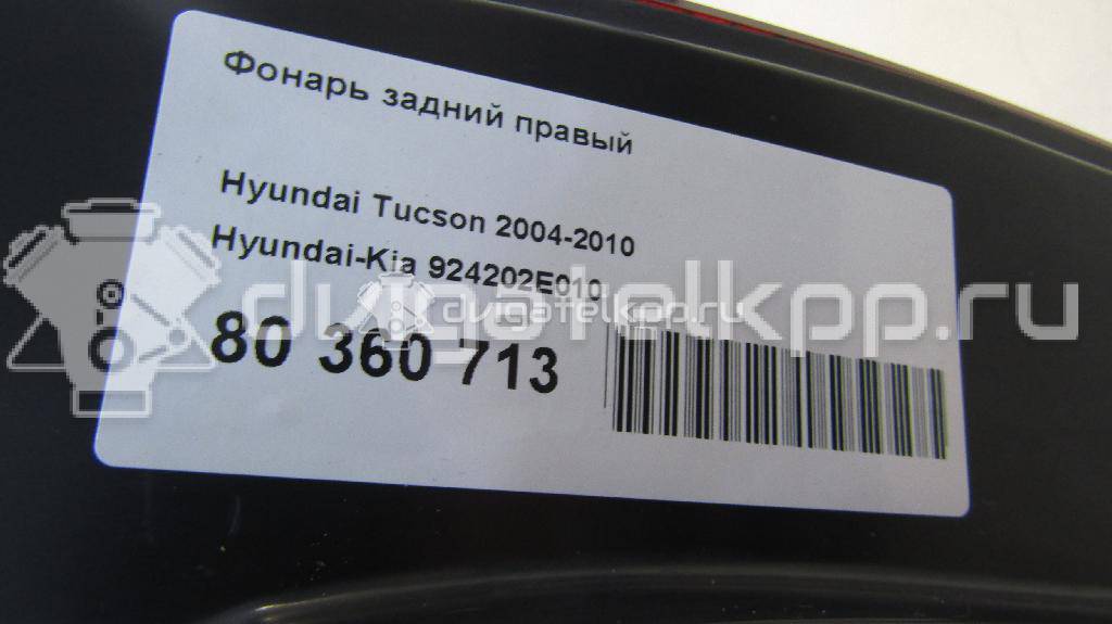 Фото Фонарь задний правый  924202E010 для Hyundai Tucson {forloop.counter}}