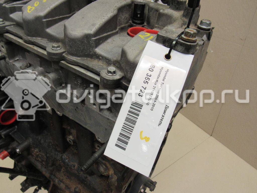 Фото Контрактный (б/у) двигатель D4EA для Hyundai / Kia 113-116 л.с 16V 2.0 л Дизельное топливо 2110127G10 {forloop.counter}}