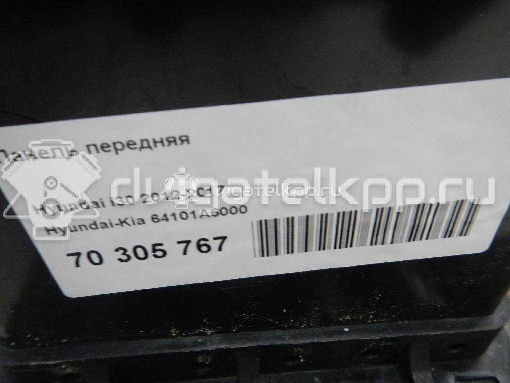 Фото Панель передняя  64101A6000 для Hyundai I30 {forloop.counter}}