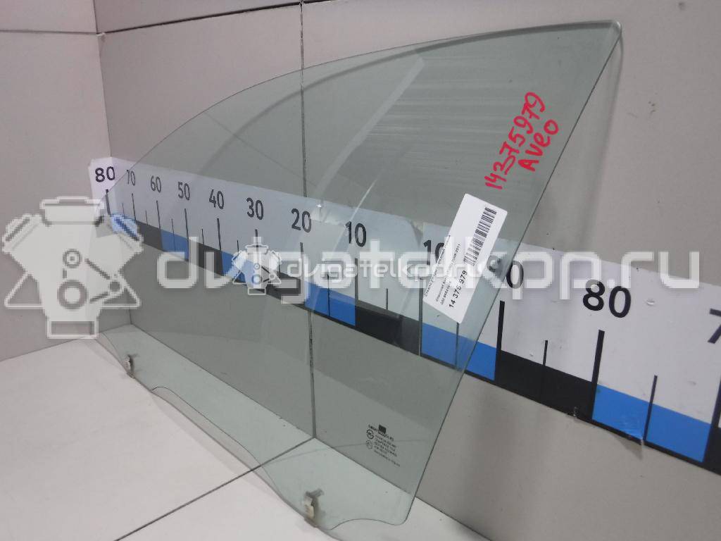 Фото Стекло двери передней левой  96541675 для kia Clarus {forloop.counter}}