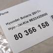 Фото Реле  952242D000 для kia Joice MT {forloop.counter}}