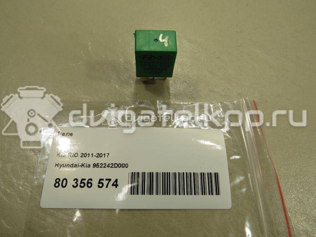 Фото Реле  952242D000 для kia Joice MT {forloop.counter}}