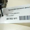 Фото Кронштейн масляного фильтра для двигателя AWM для Volkswagen / Audi 170 л.с 20V 1.8 л бензин 06A115417 {forloop.counter}}