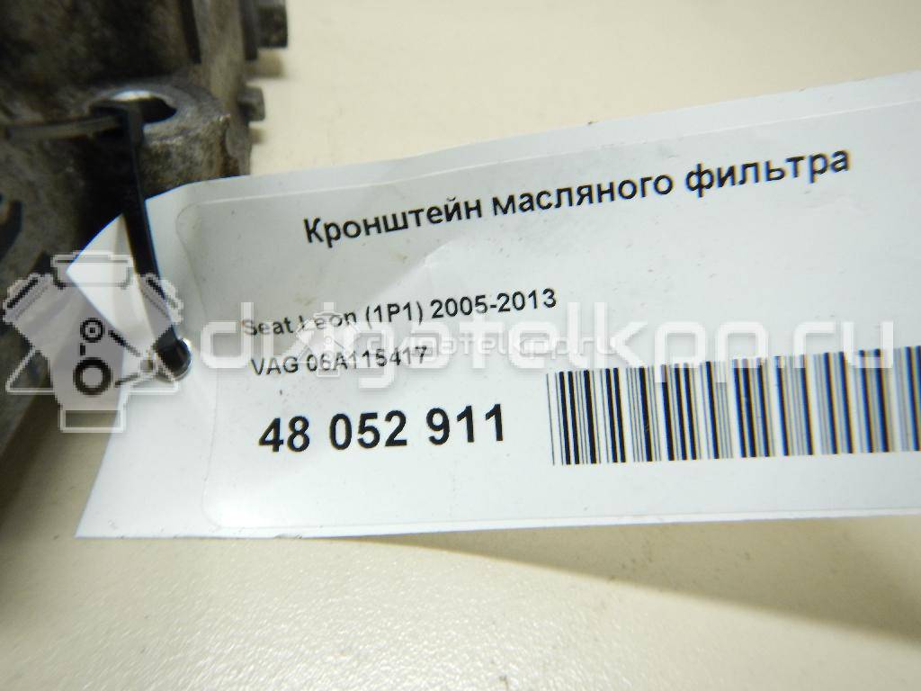 Фото Кронштейн масляного фильтра для двигателя AWM для Volkswagen / Audi 170 л.с 20V 1.8 л бензин 06A115417 {forloop.counter}}