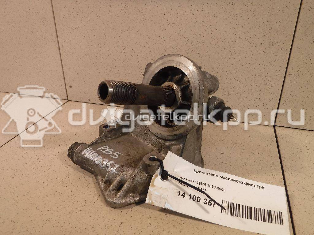 Фото Кронштейн масляного фильтра для двигателя AWM для Volkswagen / Audi 170 л.с 20V 1.8 л бензин 06A115417 {forloop.counter}}