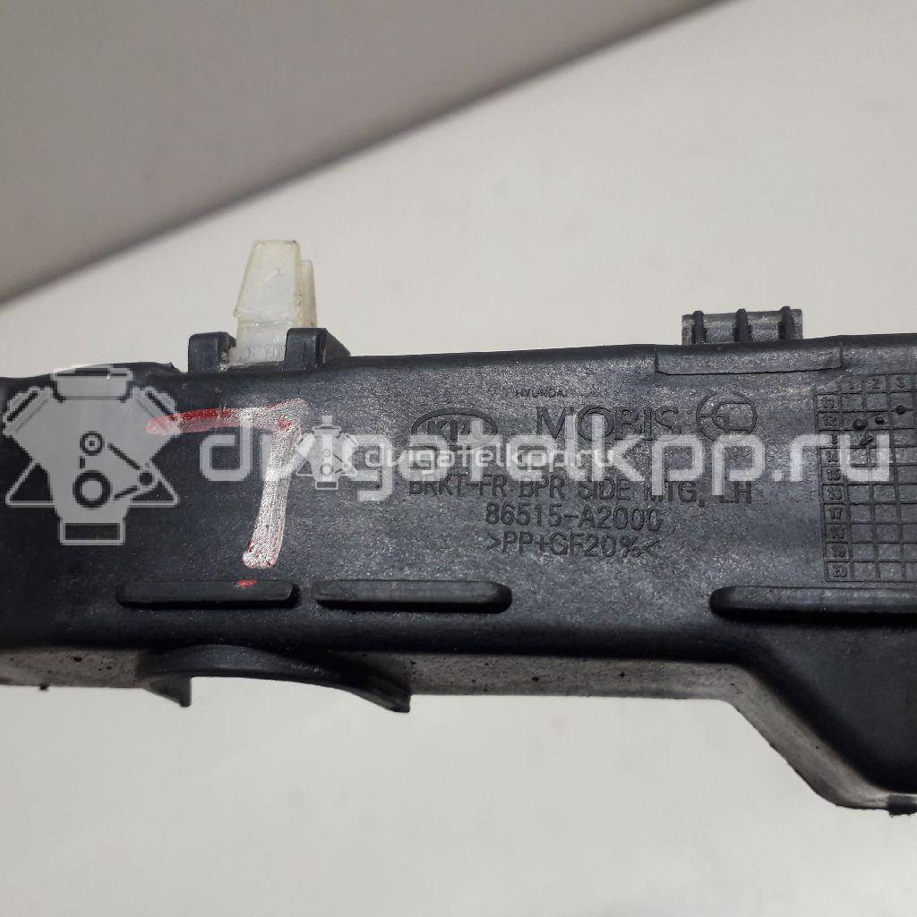 Фото Кронштейн переднего бампера левый  86513A2000 для Kia Ceed {forloop.counter}}