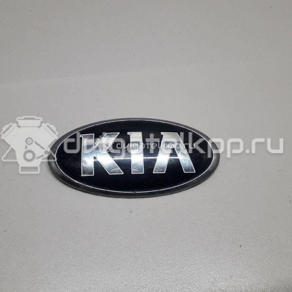 Фото Эмблема  86310A2000 для Kia Ceed / Pro Ceed {forloop.counter}}