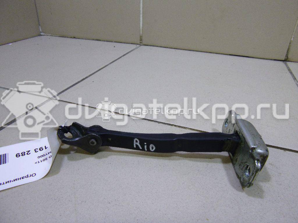 Фото Ограничитель двери  793904Y000 для kia RIO {forloop.counter}}