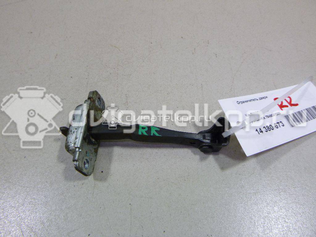 Фото Ограничитель двери  794904Y000 для kia RIO {forloop.counter}}