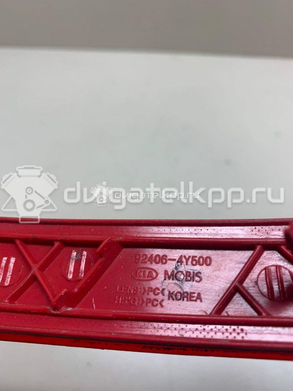 Фото Отражатель в бампер задний правый  924064y500 для kia RIO {forloop.counter}}