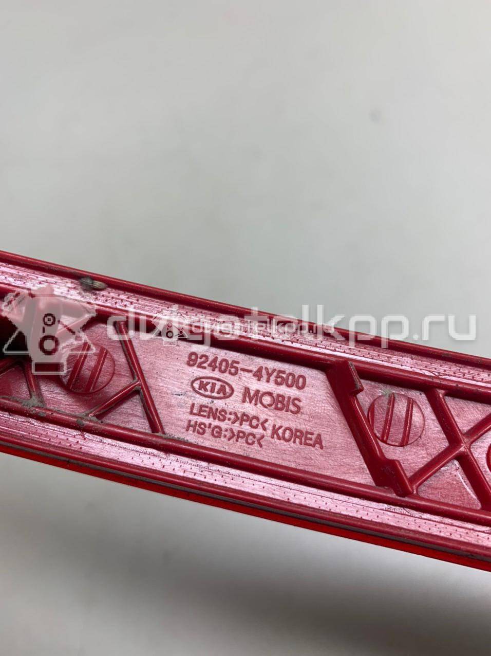 Фото Отражатель в бампер задний левый  924054Y500 для kia RIO {forloop.counter}}