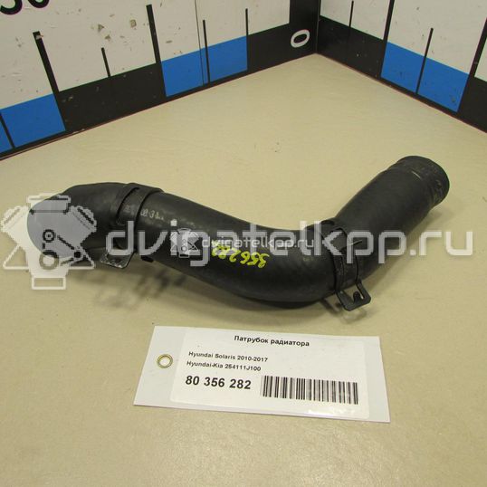 Фото Патрубок радиатора  254111J100 для kia RIO