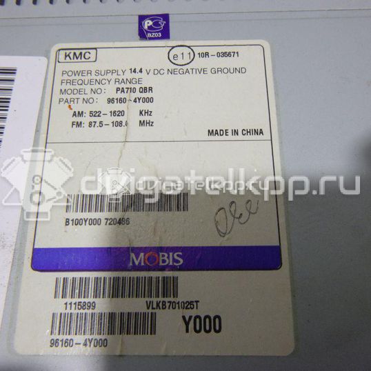 Фото Магнитола  961604y000 для kia RIO