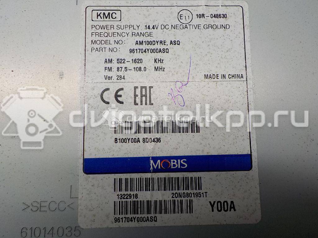 Фото Магнитола  961704y000asq для kia RIO {forloop.counter}}