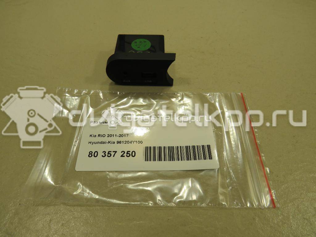 Фото Разъем  961204Y100 для kia RIO {forloop.counter}}