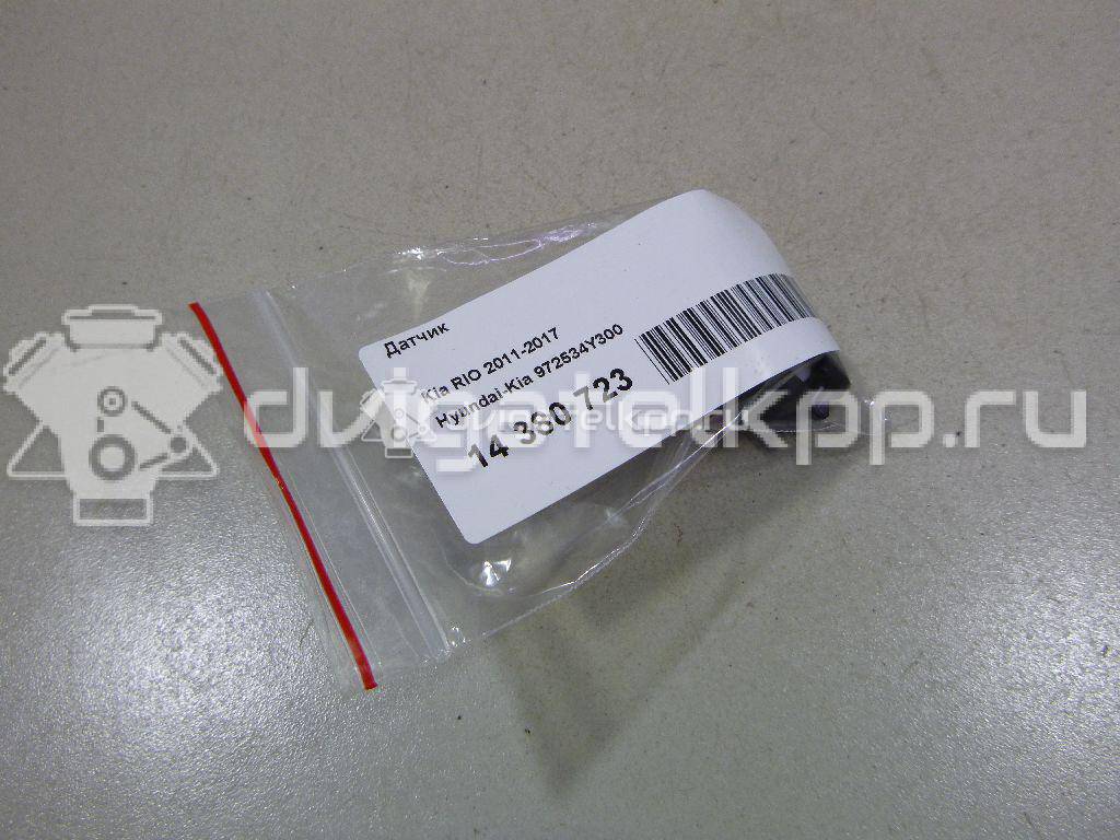 Фото Датчик  972534Y300 для kia RIO {forloop.counter}}