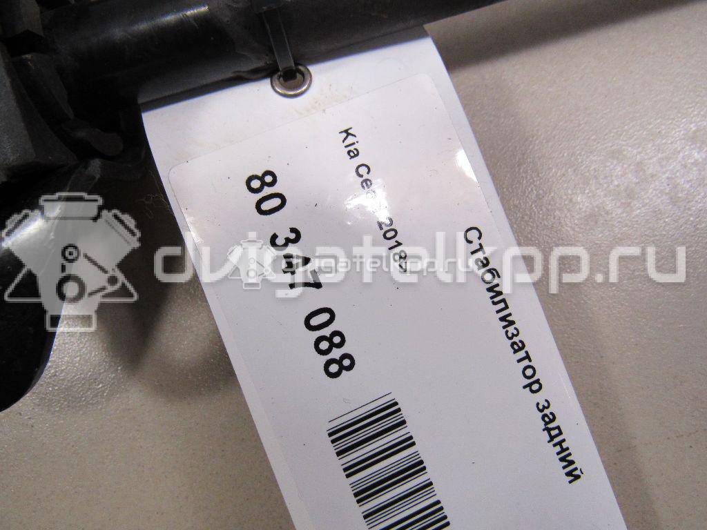 Фото Стабилизатор задний  55510g4ab0 для kia Ceed {forloop.counter}}