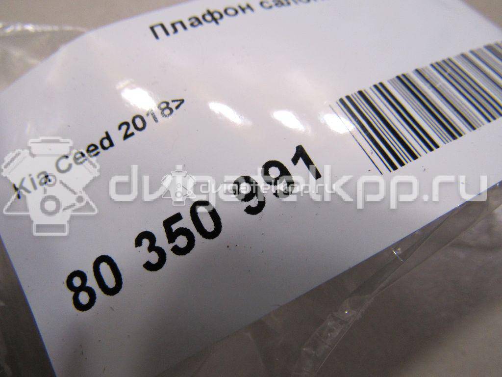 Фото Плафон салонный  92620d8000 для kia Ceed {forloop.counter}}
