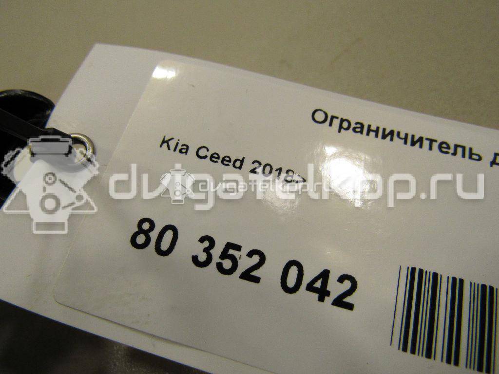 Фото Ограничитель двери  77990j7000 для kia Ceed {forloop.counter}}