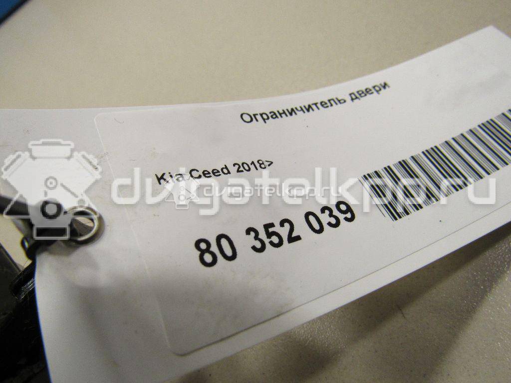 Фото Ограничитель двери  76990j7000 для kia Ceed {forloop.counter}}