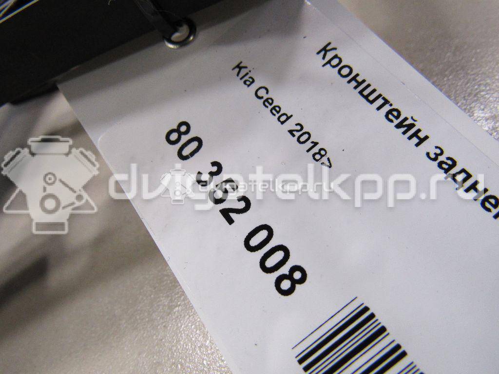 Фото Кронштейн заднего бампера левый  86613J7300 для kia Ceed {forloop.counter}}