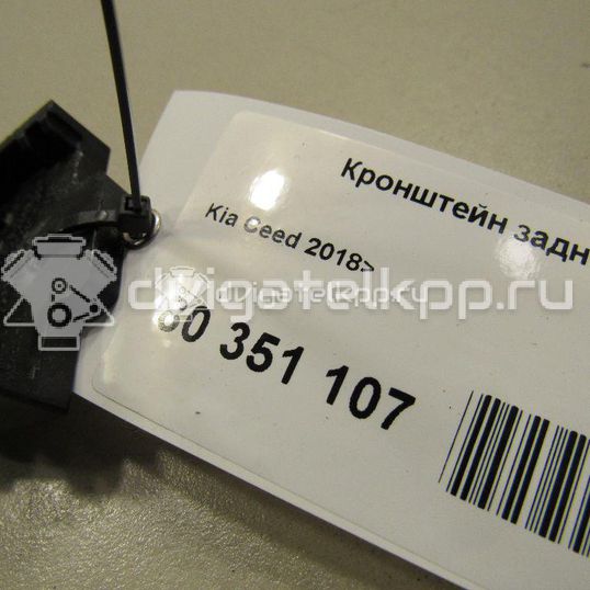 Фото Кронштейн заднего бампера  86636J7300 для kia Ceed