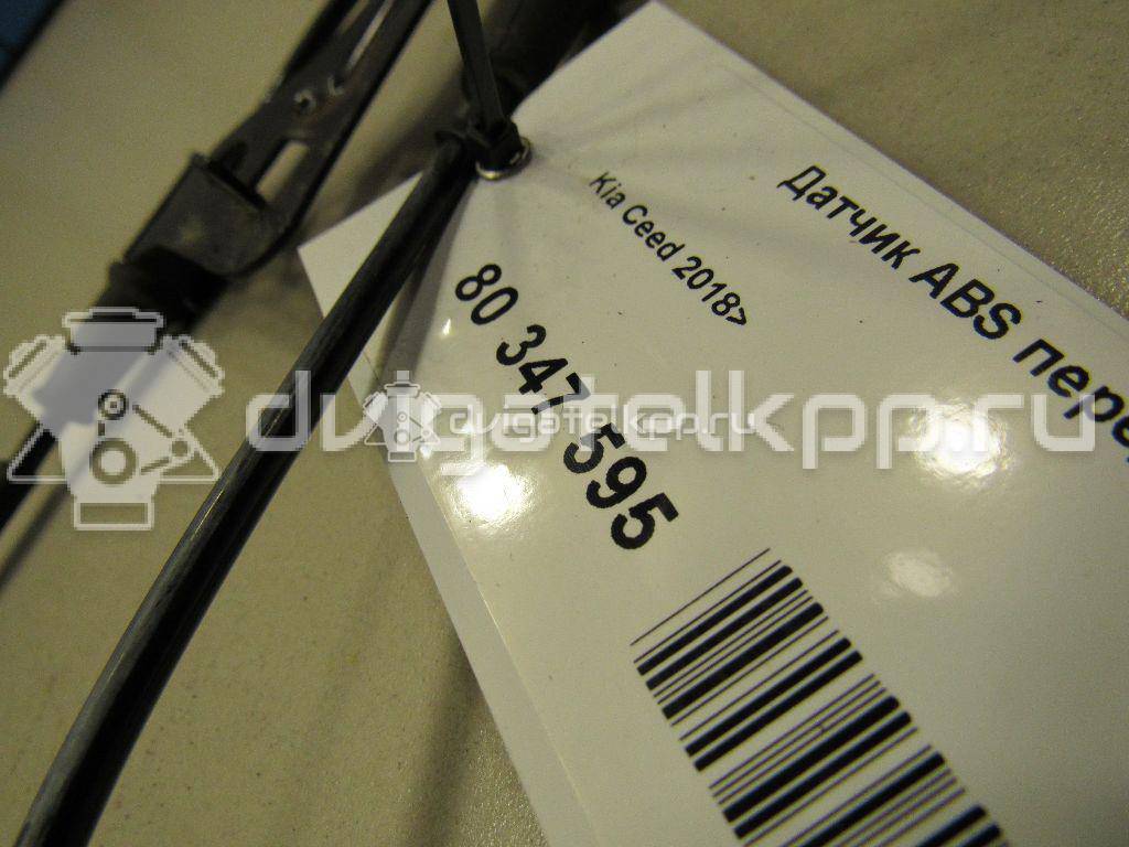 Фото Датчик ABS передний левый  59810j7300 для kia Ceed {forloop.counter}}