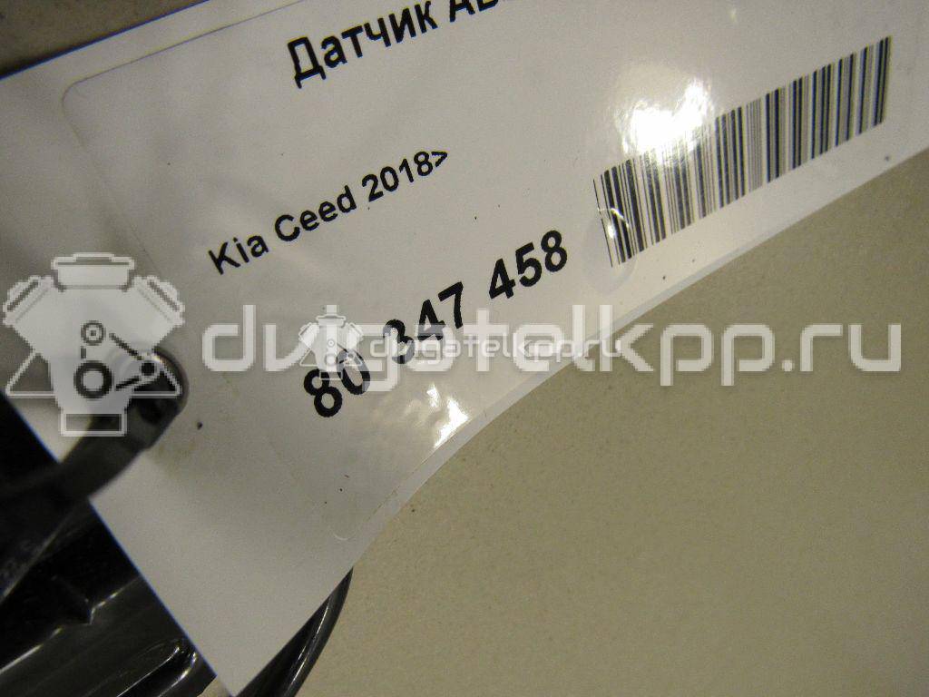 Фото Датчик ABS передний правый  59830J7300 для kia Ceed {forloop.counter}}