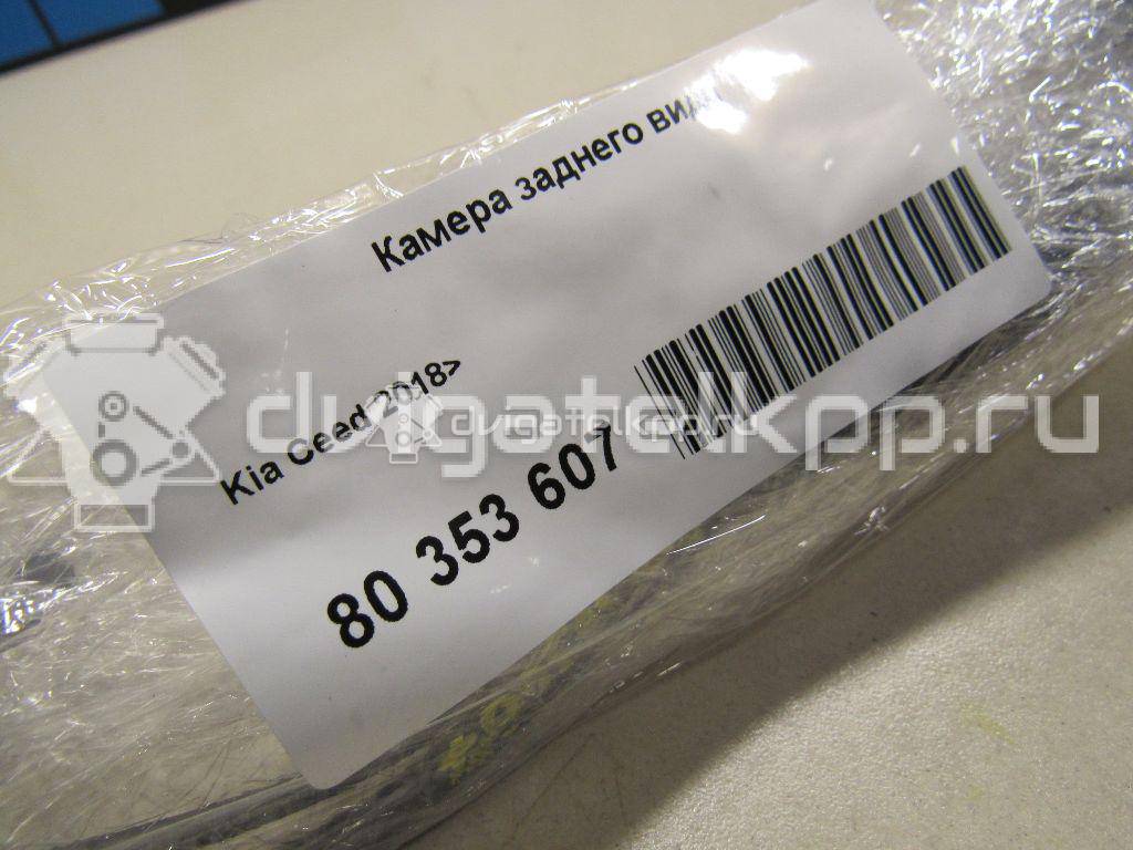 Фото Камера заднего вида  99240j7100 для kia Ceed {forloop.counter}}